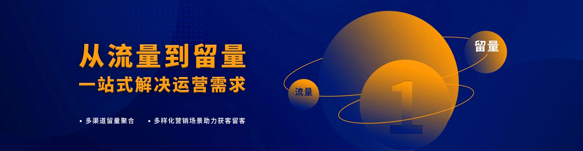 东宁sem广告