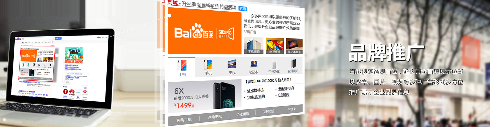 东宁百度充值返点