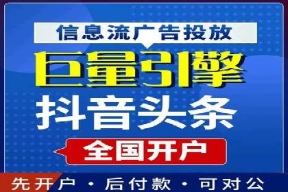 创新信息流广告优化策略，助力品牌增长案例
